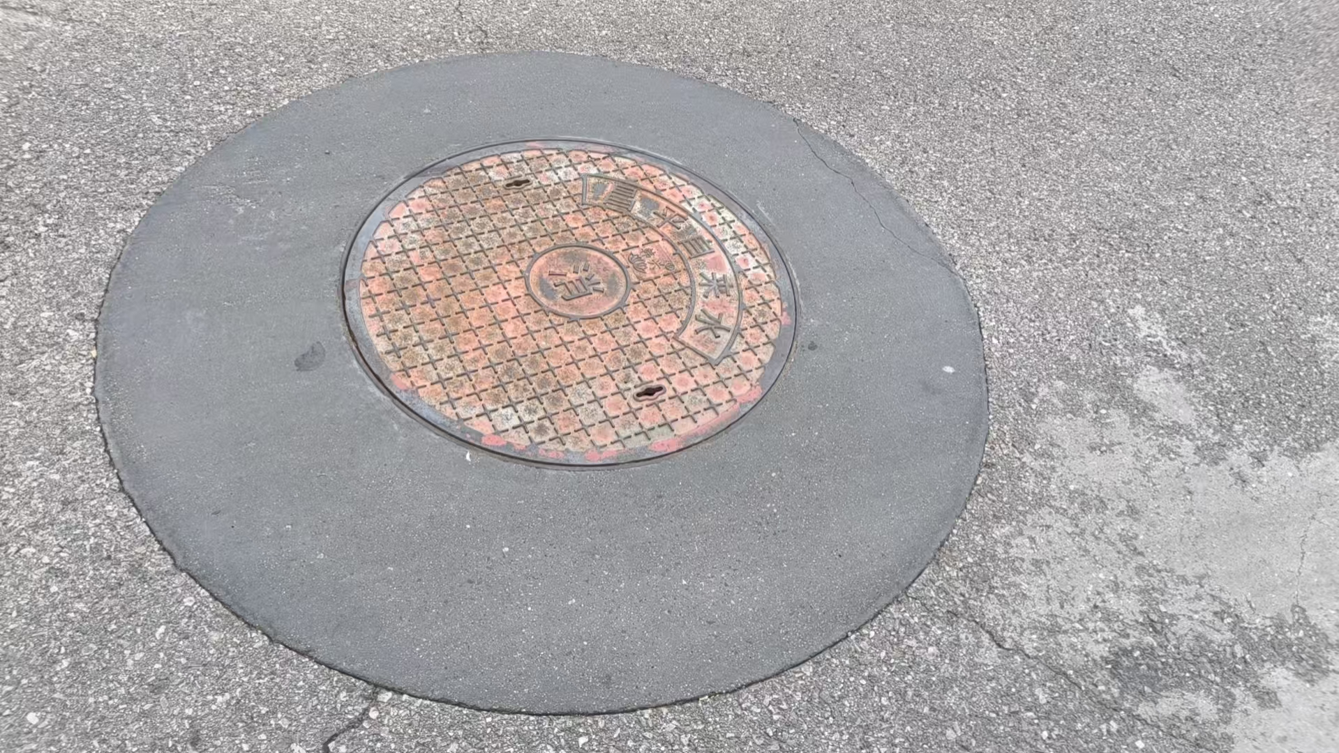 余姚井周速凝加固料