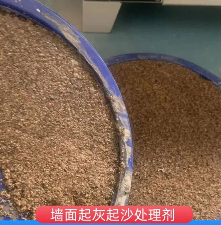 余姚墙面起灰起沙处理硬化剂工作原理